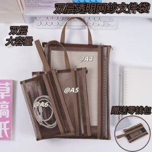 Stationery Bag2
