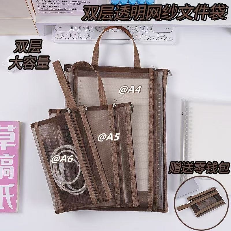 Stationery Bag2