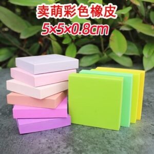 Eraser1